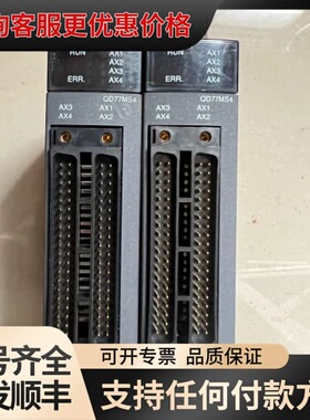 议价Q系列模块 QD77MS4，可维修