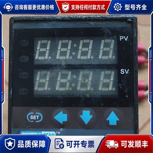 SHUTTLE温控器AL608M原装温控制器拆机二手有需要的