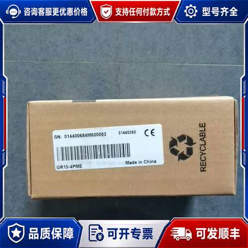 议价汇川 GR10-4PME 模块可维修