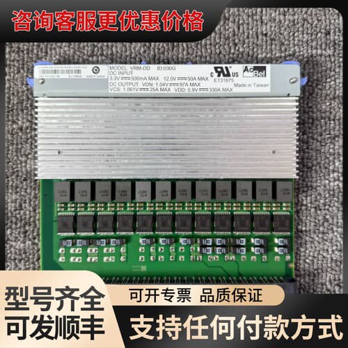 议价IBM CPU稳压模块，型号01EL708，02WN978，可维修