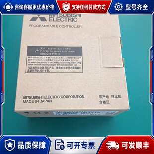 议价PLC模块 Q03UDVCPU可维修