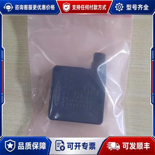 议价邦纳 QAL50INQ 传感器可维修