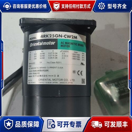 议价Orientalmotor 5IK90GU-SW 5GU60KBH 减速电机可维修