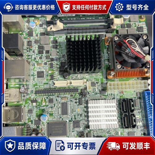 议价MI945RF工控设备17x17主板 成可维修