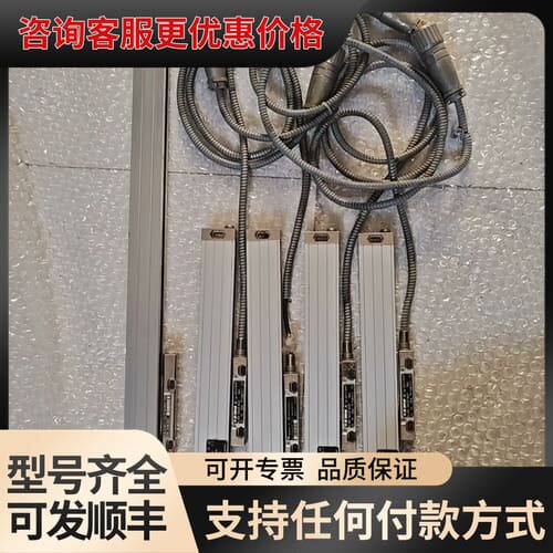 议价海德汉光栅尺MSA6706AP 220mm6条可维修