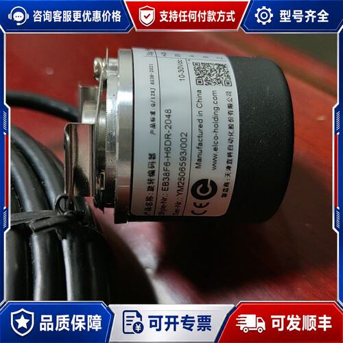 议价型号EB38F6-H6D-2048可维修