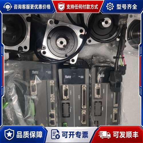 议价台达 ASD-A2-0721-M 750W伺服驱动器电机可维修