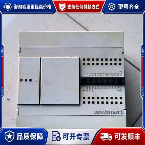 议价IDEC和泉PLC模块 FC4A-C24R2C可维修