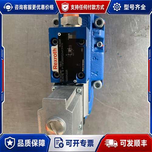 议价Rexroth 3DREME16P-73/200YG24K31A1V 比例减压阀可维修