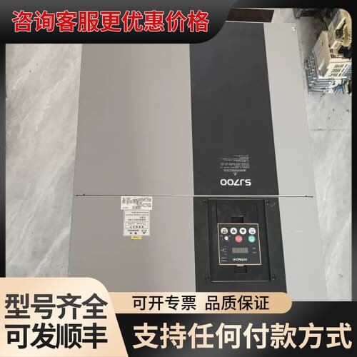 议价日立变频器 SJ700-1320HFEF2-SS，132KW可维修