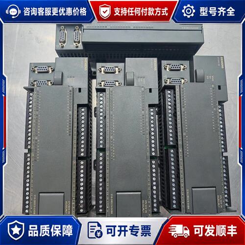 议价西门S7-200 CPU226 CN模块 6ES7可维修