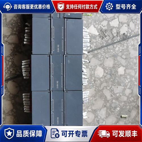 议价HUCEEN E7-200 SMART CPU SR20 PLC可维修