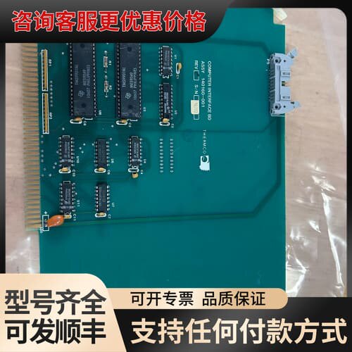 议价THERMCO CPU存储板一张，型号 140160-001可维修