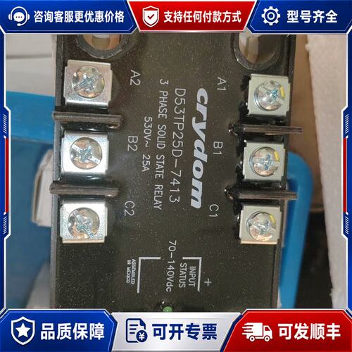 议价 现货快达固态继电器D53TP25D-7413可维修