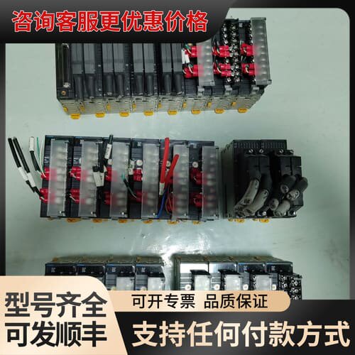 议价CJ1W-AD04U，450，CJ1W-ID261，CJ1W可维修
