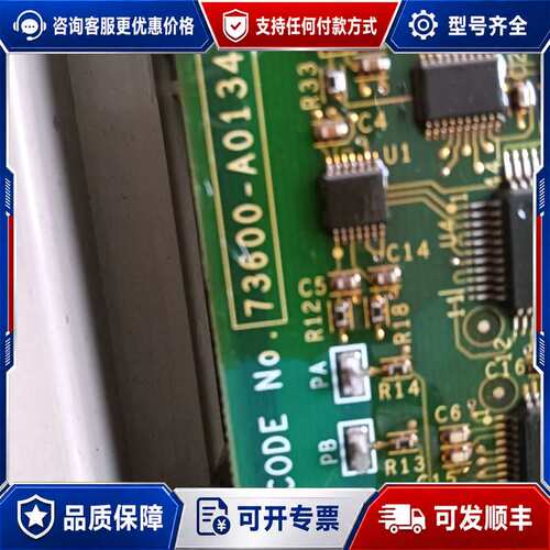 议价PG-B2安川L7 G7 F7 PG卡信号反馈卡可维修