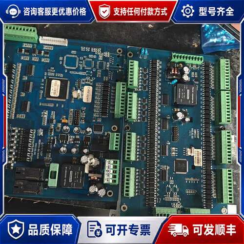 议价朗宇芯 LAVICHIP SERVO-S6 总线主板可维修