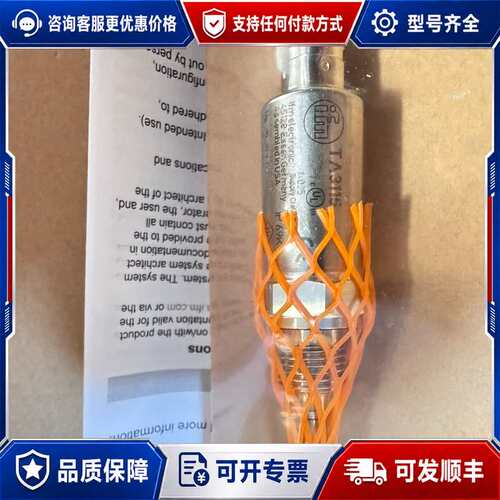 议价IFM 易福门 TA2115 温度传感器可维修