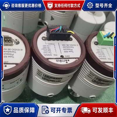 议价MKS真空压力计626C11TDE，622 10Torr可维修