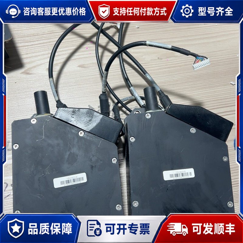 迈瑞光学/分光组件，滨光二极管图像传感器生化光学前放板，拆机
