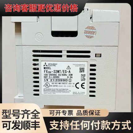 议价PLC FX3U-32MT/ES-A 件可维修