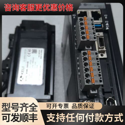 议价凯力伺服驱动器KJD4-2S040-F02，配套电机型号MV可维修