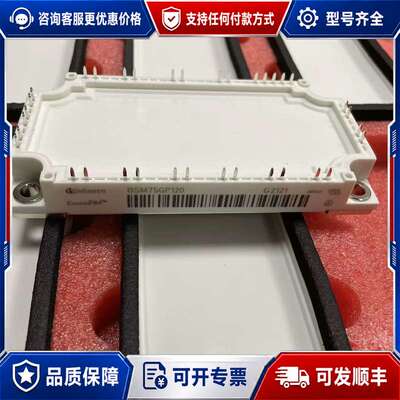 议价bsm50gp120 fp50r12kt3 fp50r12k可维修
