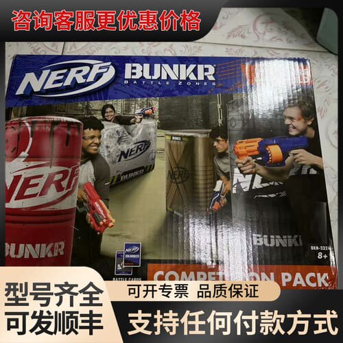 议价NERF BUNKER 充气掩体可维修