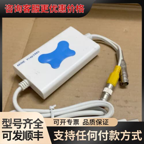 议价2860采集卡/VCAP2860/minevcap2860工可维修