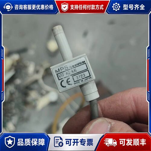 议价 现货妙德 P6T-AG-KAI 传感器可维修