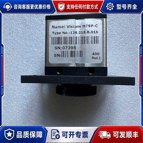 议价Viscam MT9P-C 126.218.B.01b 工业黑白相机可维修