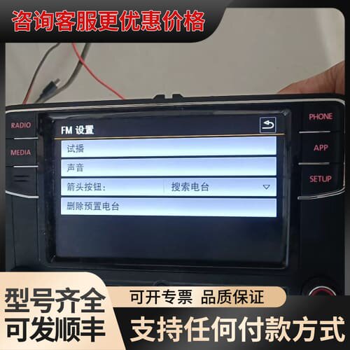 议价天宝187B主机，，支持Carplay和Carlif可维修