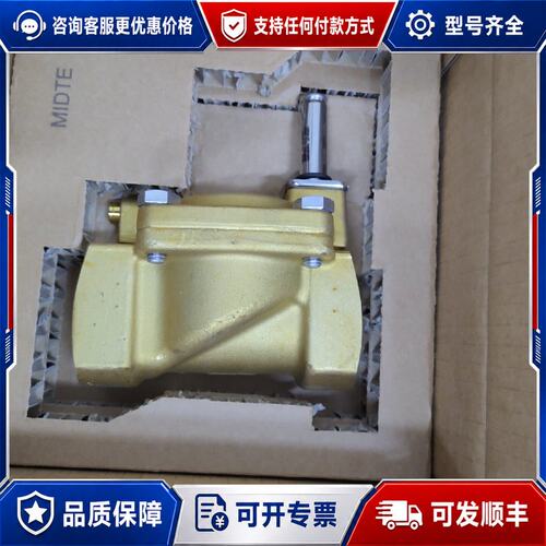 议价丹佛斯工业电磁阀EV220B,032U7140可维修