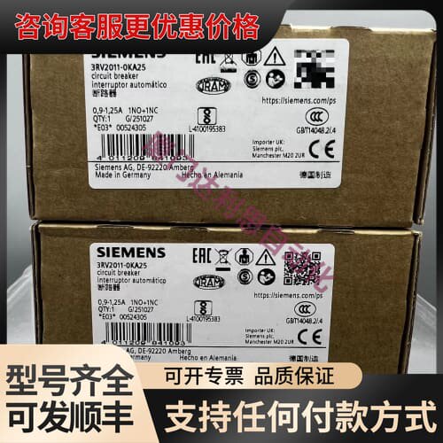 议价3RV2011-0KA25 塑料外壳式断路器#SI可维修