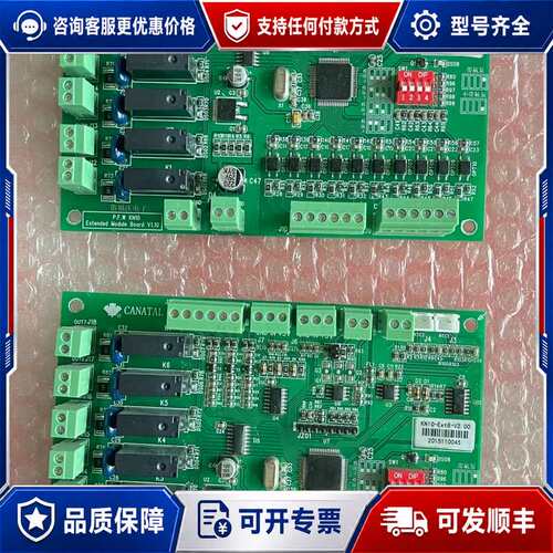 议价佳力图KN10扩展板kn10-Extb-V2.0可维修