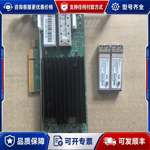 议价QLogic QLE2772-SR 32G光纤卡可维修