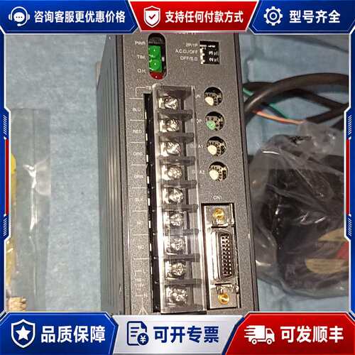 议价东方马达 RK545AA 步进驱动器可维修
