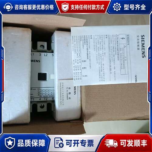 议价接触器 3TF48 22-0XM0可维修