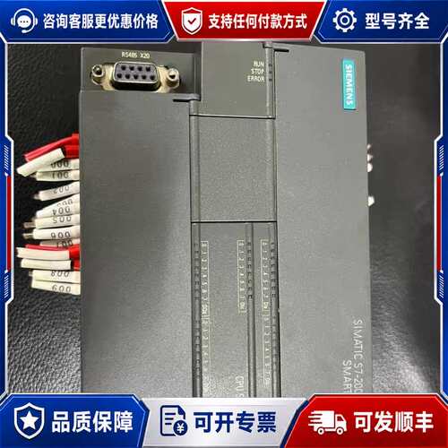 议价PLC主机CPU ST40，6ES7288-1ST40可维修