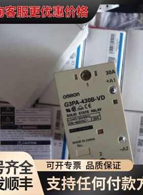 议价固态继电器G3PA-240B-VD G32A-A40-V可维修