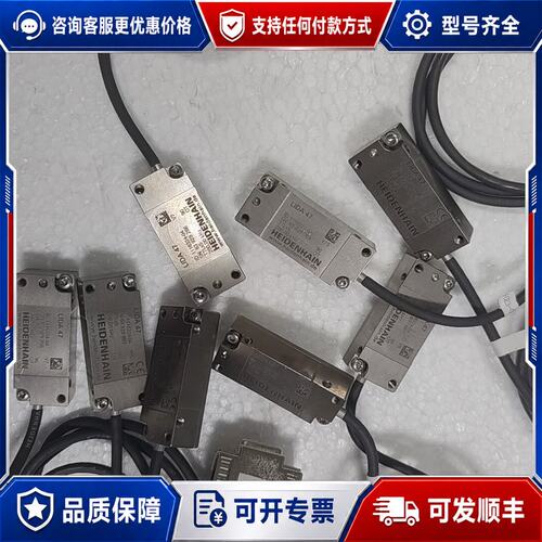 议价海德汉 LIDA 47 读数头 1116324-04可维修