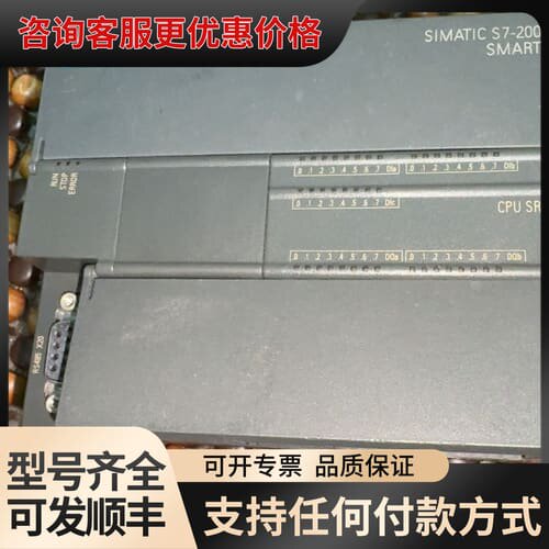 议价s7-200SMART SR40，6ES7 288-1可维修