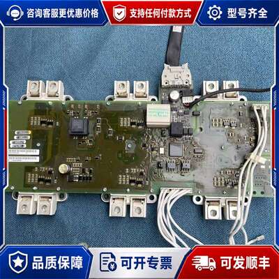 议价A5E01061063 SEMIX703GB126V1 S1可维修