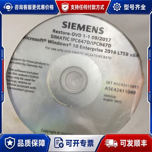 议价西门子SIMATIC IPC647D/IPC847D原厂恢复可维修