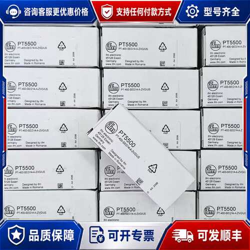 议价IFM易福门 PT5401 压力传感器可维修