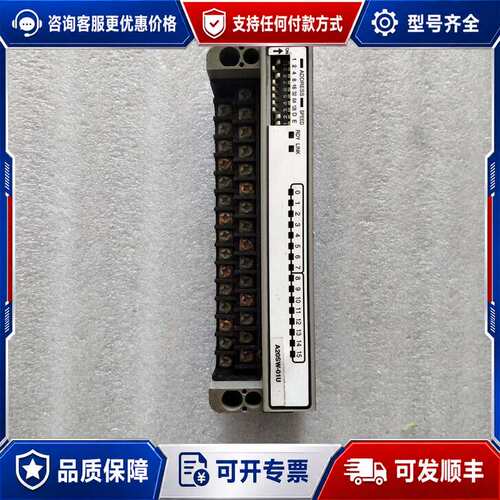 议价产Anywire奈良A20SW-01U控制模块可维修