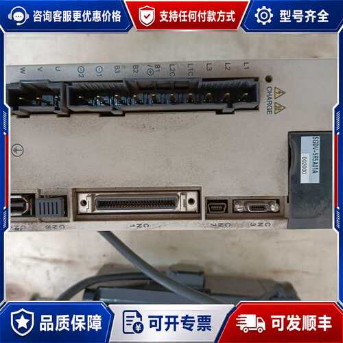 议价安川 SGDV-5R5A01A002000 伺服驱动器可维修