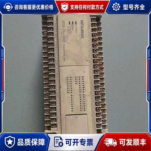 议价FX0n-60MT PLC可维修