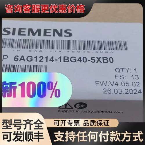 议价6AG1214-1BG40-5XB0可维修
