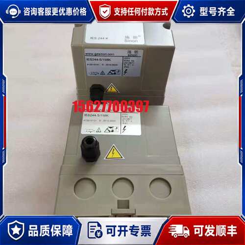 议价施能点火控制器IES244－5/1W IFS244－5/可维修